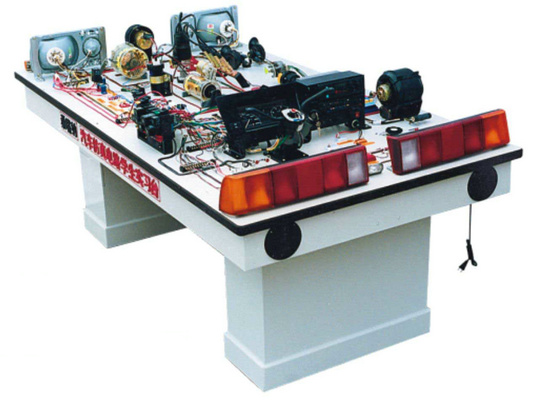 桑塔納大眾系列汽車電路實訓臺、汽車全車電器實驗臺