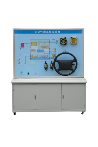 安全氣囊示教板、汽車安全氣囊實訓臺