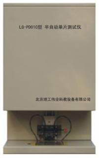 LG-PD01A型 太陽電池組件測試儀