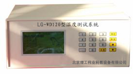 溫度測試系統(tǒng)