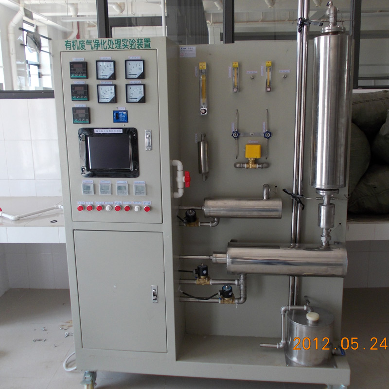 有機(jī)廢氣凈化處理實驗裝置