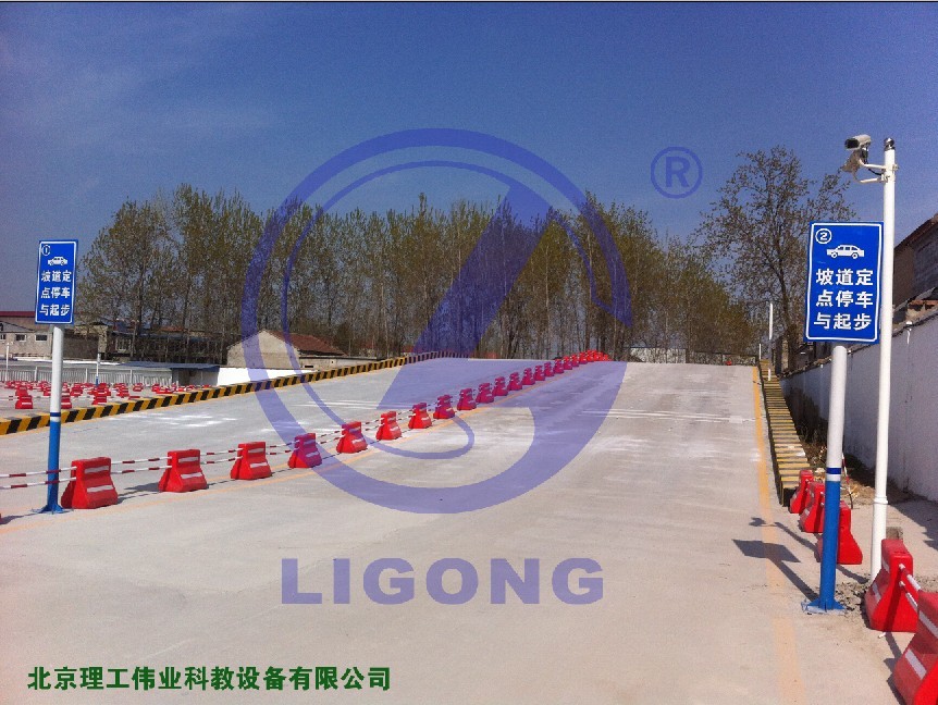 科目二場(chǎng)地考試系統(tǒng)，坡道定點(diǎn)停車和起步