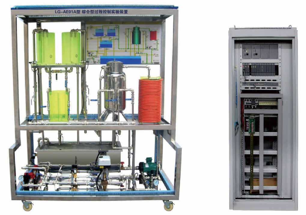 LG-AE01A型 綜合型過(guò)程控制實(shí)驗(yàn)裝置