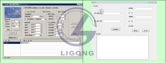 LGWL-RFID02型 RFID 物聯(lián)網(wǎng)教學(xué)科研平臺