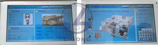 物聯(lián)網(wǎng)高端教學(xué)科研平臺(tái)