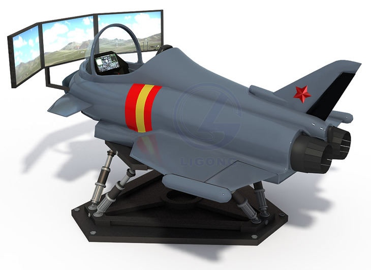 LG-FX02Z型 動感戰(zhàn)斗機仿真駕駛模擬器(6自由度)