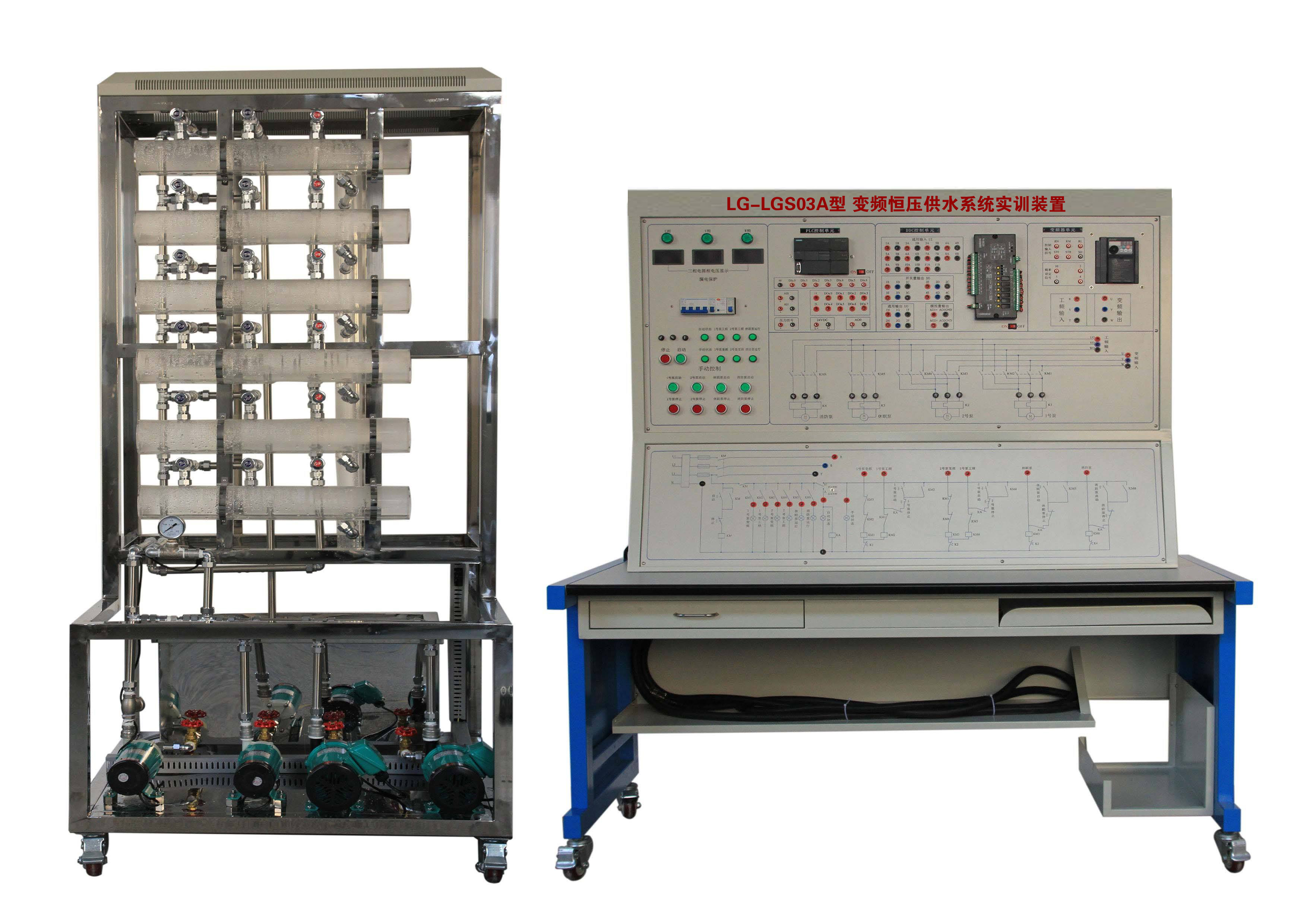 LG-LGS03A型 變頻恒壓供水系統(tǒng)實訓(xùn)裝置
