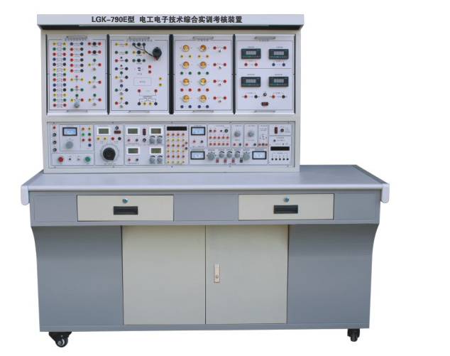 電工電子技術實訓考核裝置