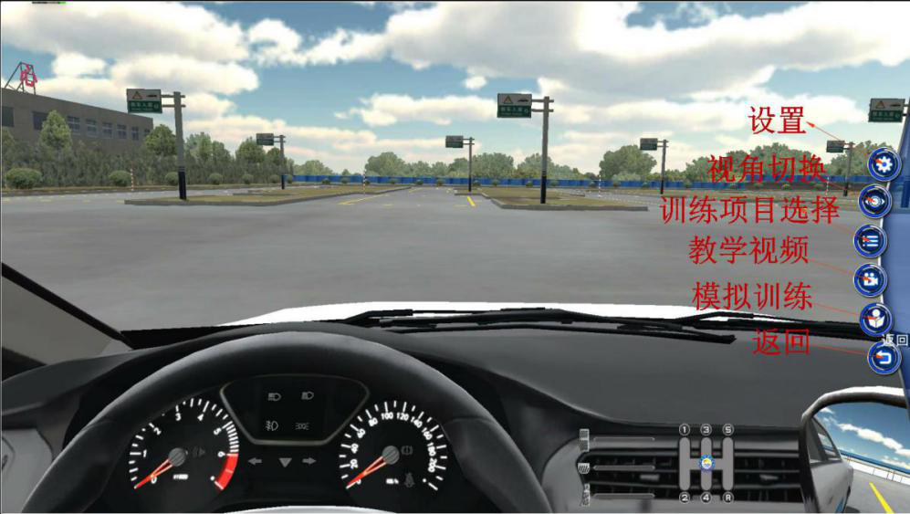 汽車駕駛模擬器系統(tǒng)
