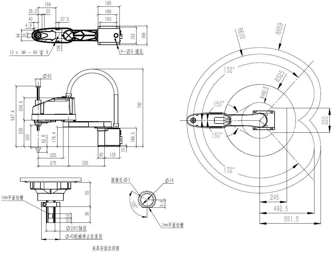 工業(yè)機(jī)器人參數(shù)圖