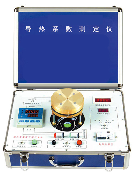 導熱系數測定儀