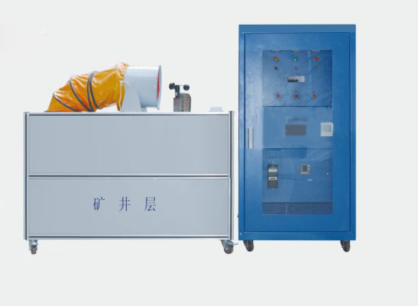 LGMATF-1礦井通風(fēng)綜合實(shí)訓(xùn)裝置(工程型)