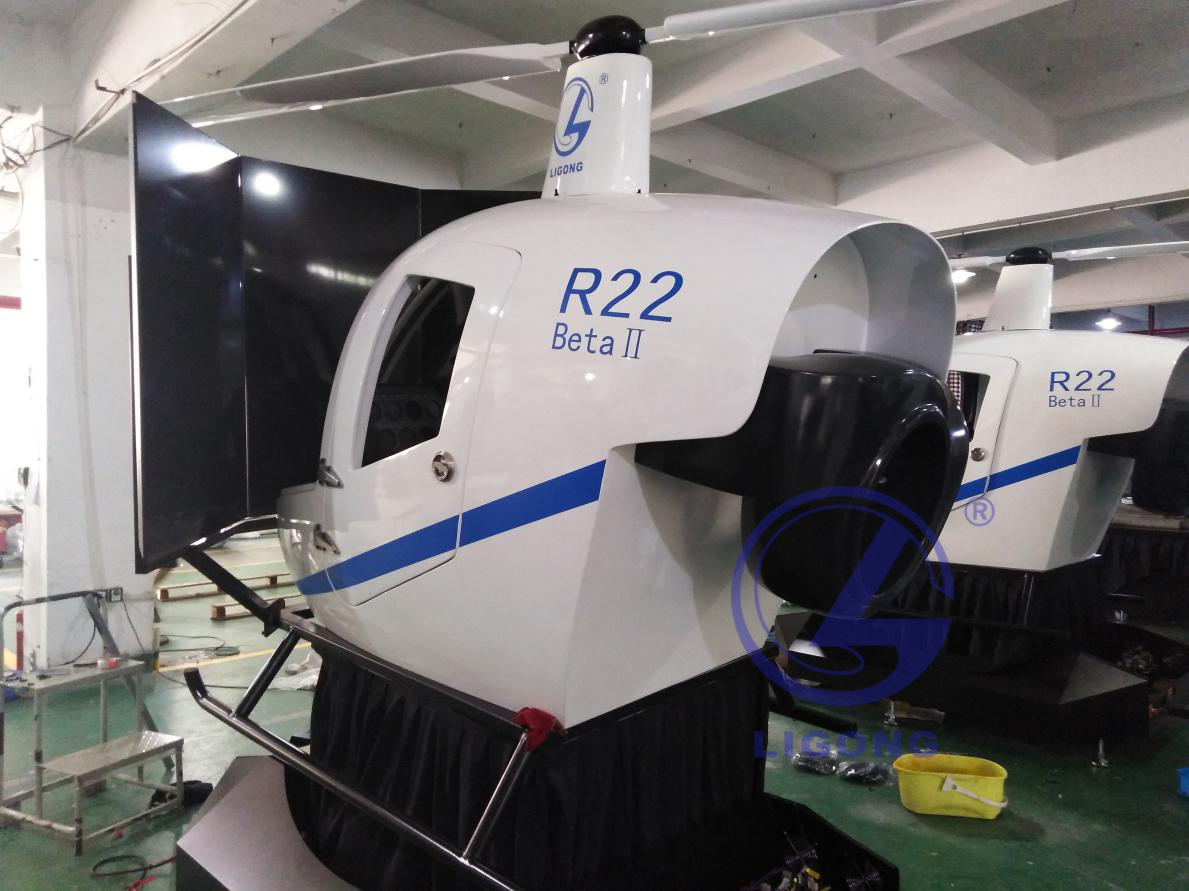 直升機駕駛模擬訓練系統(tǒng)