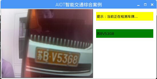 人工智能物聯(lián)網(wǎng)實(shí)驗(yàn)平臺