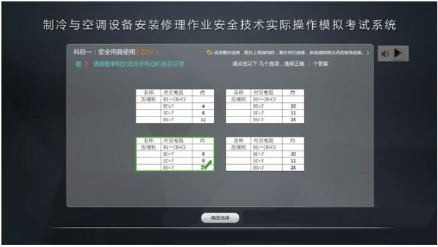 LG-TZL01制冷與空調(diào)安裝修理作業(yè)實訓設(shè)備
