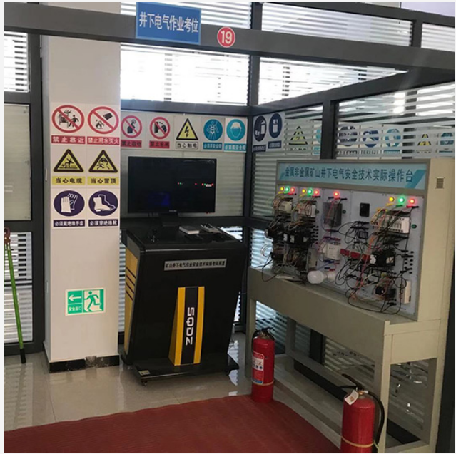 LG-TKS05礦山井下電氣作業(yè)教學(xué)考試實訓(xùn)設(shè)備