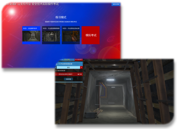 LG-TKS07礦山支柱作業(yè)實操教學(xué)考試實訓(xùn)設(shè)備