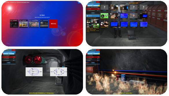 LG-TKS09礦井通風作業(yè)實操教學(xué)考試實訓(xùn)設(shè)備