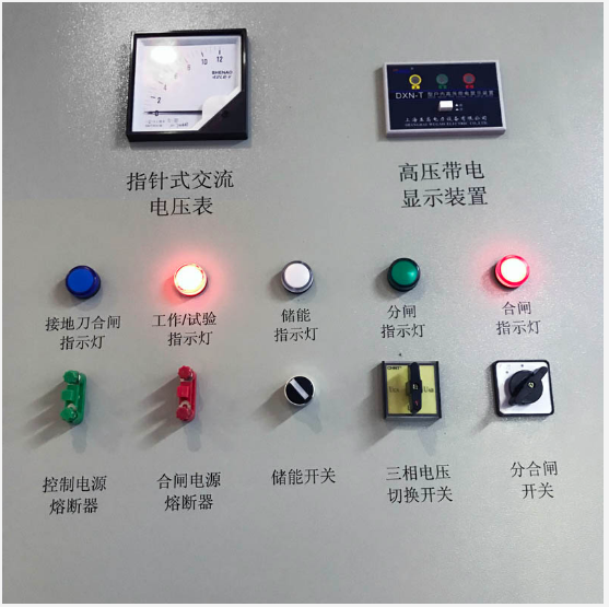 LG-TDG10高壓電工作業(yè)實操實訓(xùn)設(shè)備