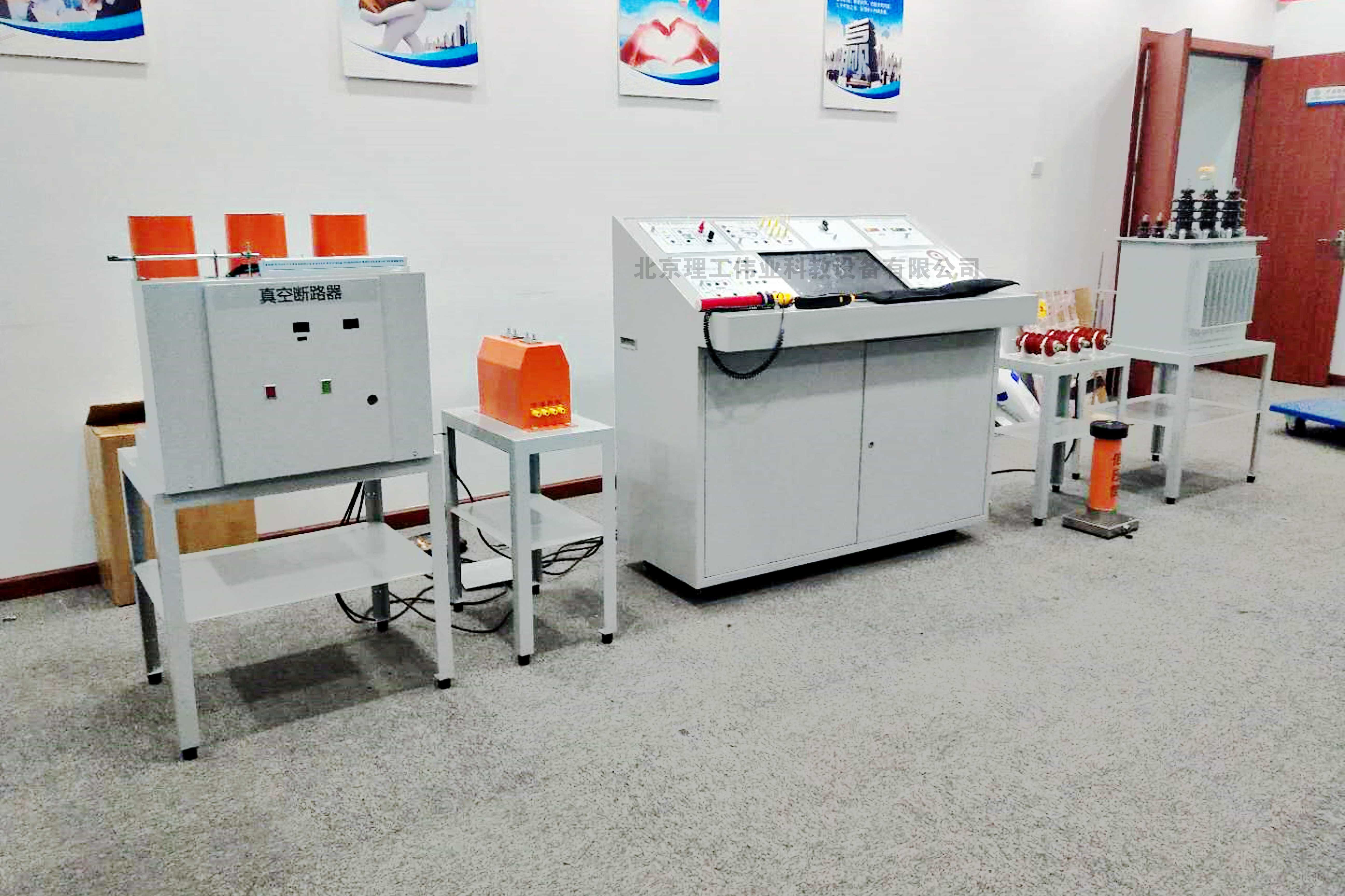 電氣試驗作業(yè)安全技術實操模擬設備