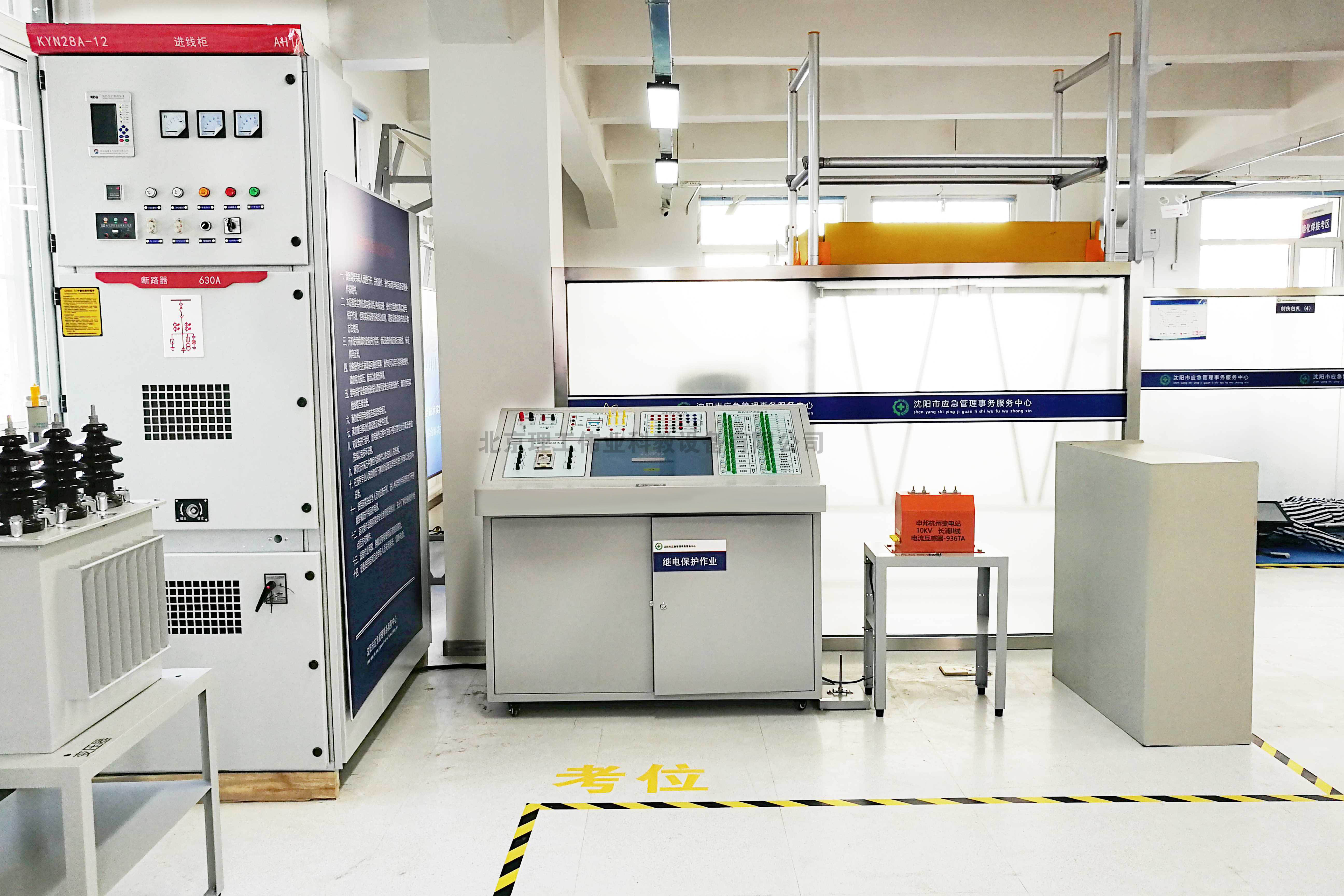 電氣試驗安全技術實操考試設備