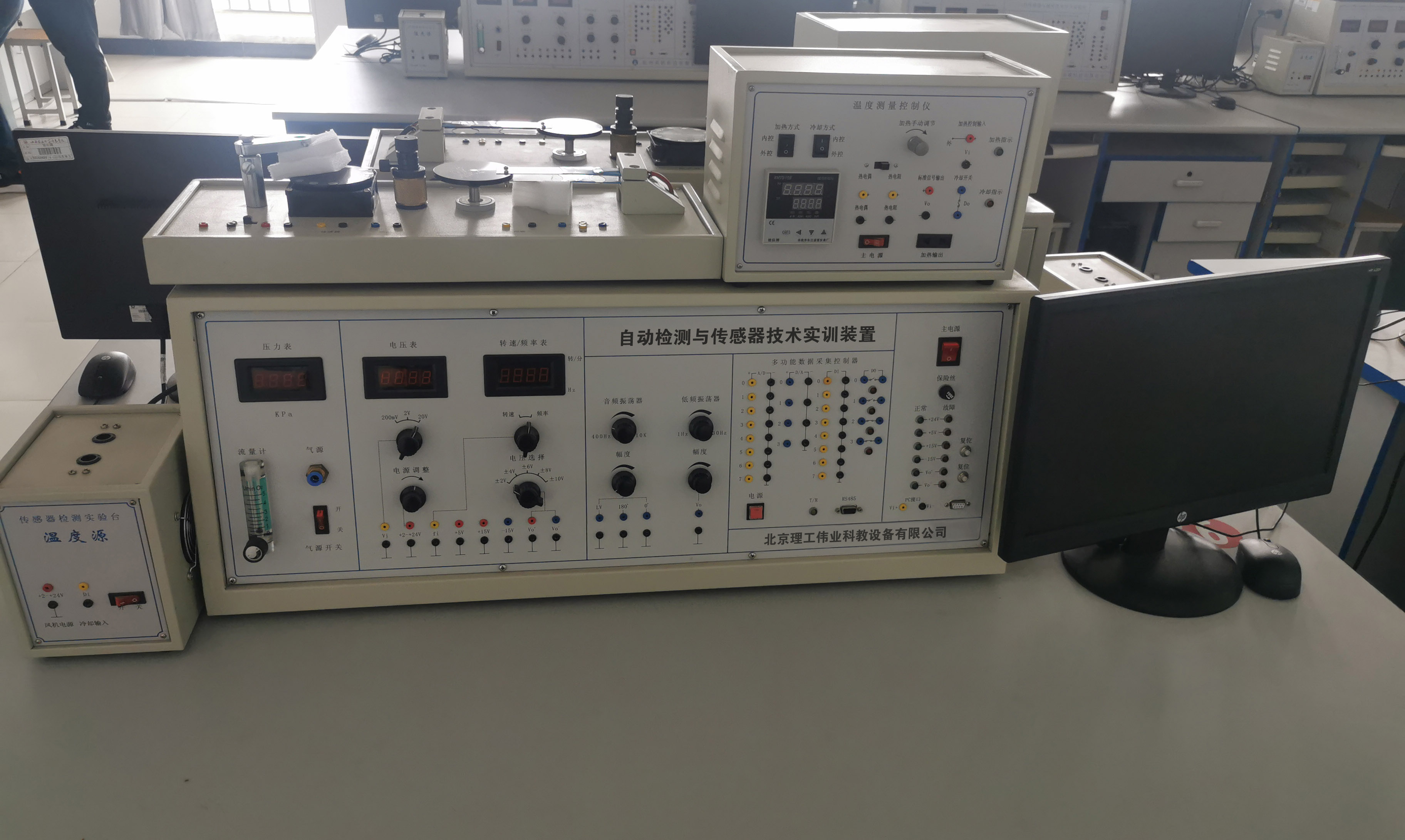 自動(dòng)檢測(cè)與傳感器技術(shù)實(shí)訓(xùn)裝置