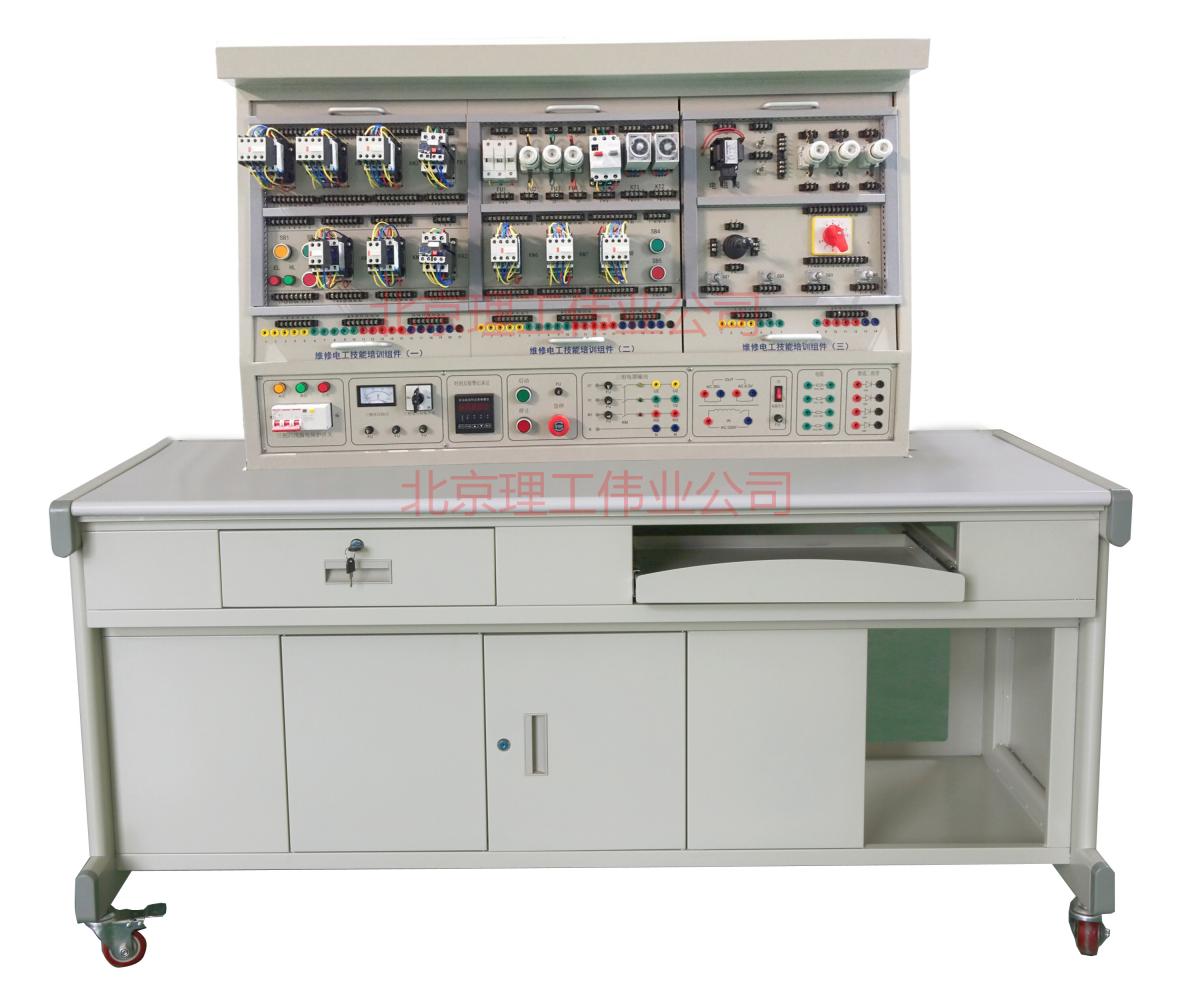 初級維修電工實(shí)訓(xùn)裝置