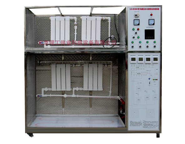 地暖及辦公樓垂直供暖實訓系統(tǒng)