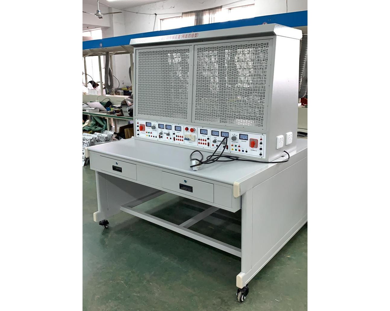4工位網(wǎng)孔型電工實訓臺