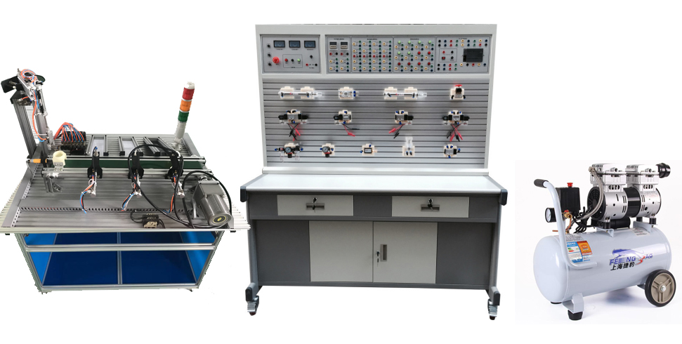 氣動機械手與PLC物料傳輸綜合實訓(xùn)裝置