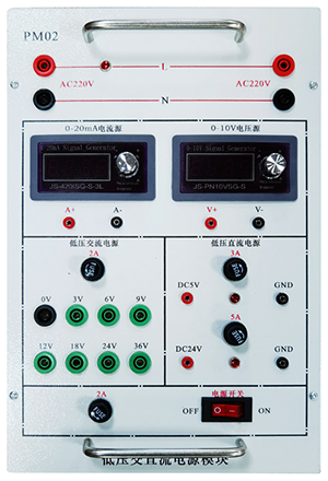 低壓交直流電源