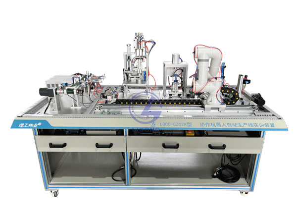 機電一體化協(xié)作機器人生產(chǎn)線實訓(xùn)平臺