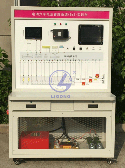 純電動(dòng)車電池管理實(shí)訓(xùn)臺(tái)